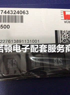 原装744324063 620nH 18A贴片屏蔽电感27 A 10.5*10*3.9