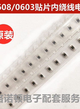 GLFR1608T1R0M-LR 原装进口内绕固定电感器0603 1UH 360mA