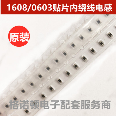 GLFR1608T220M-LR 原装进口内绕固定电感器0603 22UH 70mA