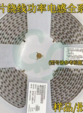 SLF7032T-102MR13-2PF贴片屏蔽功率电感7*7*3.2/7032 1mH 0.13A