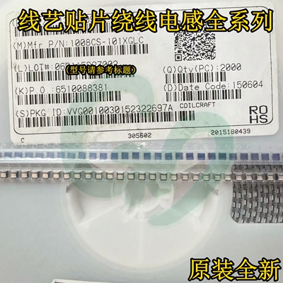 原装1008CS-820XJLC/XGLC贴片绕线电感1008 2520 82nH 5% 1000mA
