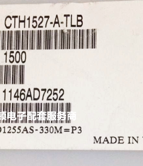 DD1255AS-150M=P3 原装贴片功率电感 15uH 12X12X5.5