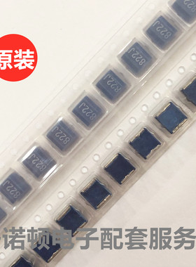 NL565050T-822J-PF 贴片塑封绕线功率电感 8.2mH 10% 28mA电流
