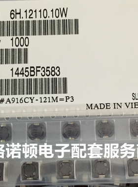 A916CY-101M=P3贴片功率绕线电感6.3x6.2x3.5mm封装100uH