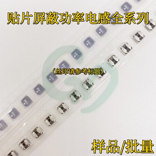 原装VLCF4028T-150MR88-2贴片屏蔽功率电感4*4*2.8mm 15uH 880mA