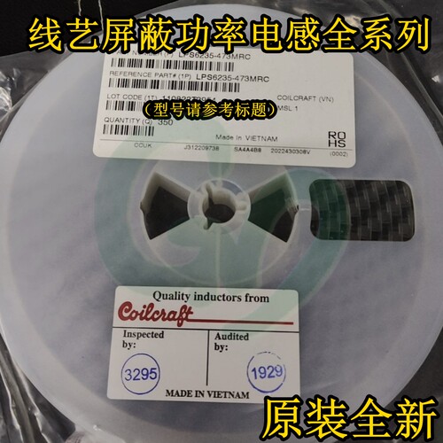 LPS6235-334MRC/MLC线艺贴片屏蔽功率电感6×6×3.5mm 6235 330uH