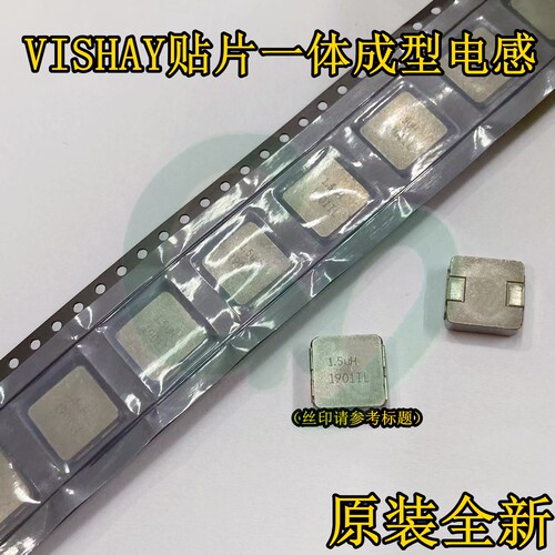 原装IHLP5050FDER1R0M5A贴片大电流一体成型电感12×12×6 1uH