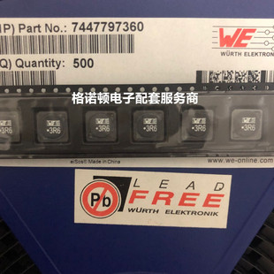 7447797360 3R9大电流8.2A WE3.6uh功率电感10.2x10.2x4.2