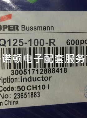 贴片交叉耦合共模电感 DRQ125-1R5-R 12×12×6 1.5uH 原装