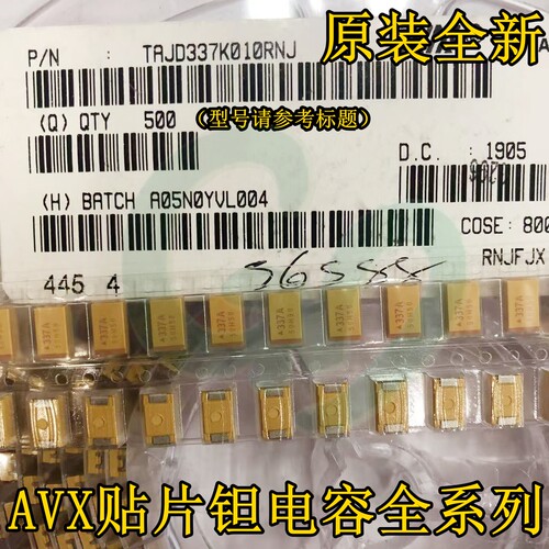 原装TAJD336K025RNJ贴片钽电容7343 D型 33uF±10% 25V 336E