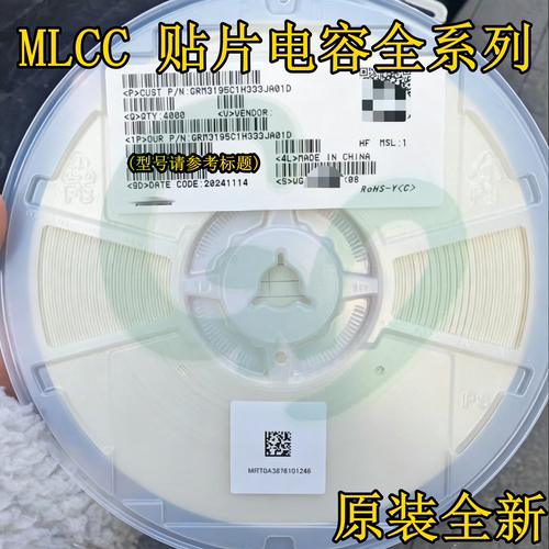 原装GRM3195C1H104JA05D贴片电容1206 100nF±5% 50V C0G MLCC