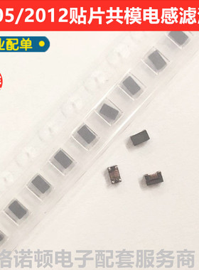 ATB2012-50011-T000射频RFID平衡不平衡变换器50欧姆0805 0.2A