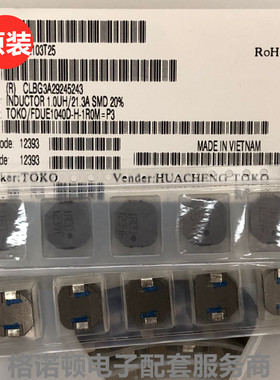 日本进口 FDUE1040D-1R0M=P3 10*10 4040 1uH一体成型大电流电感