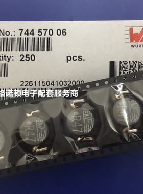 德国WE 74457006 贴片椭圆形功率电感 22x15x7 0.47uH 18A ±15%