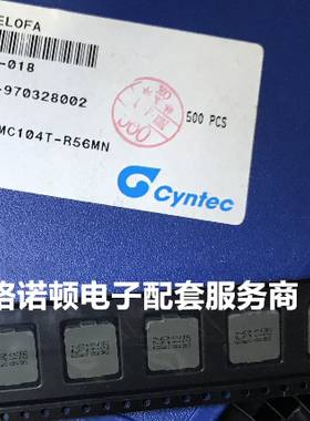 全新原装 CYNTEC 乾坤 大功率贴片电感 PCMC063T-6R8MN  6.8uH 8A