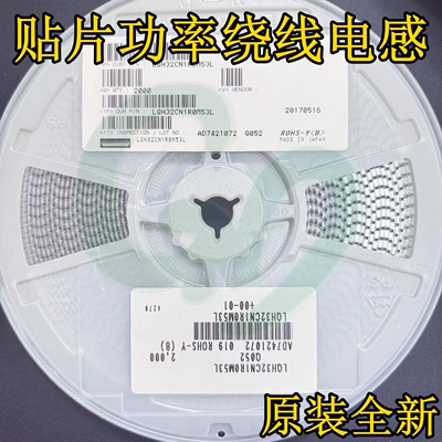 LQH32CN680K53L贴片功率绕线电感1210 3225 68uH 130mA