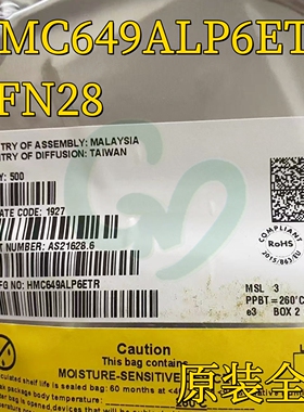 全新正品HMC649ALP6ETR HMC649ALP6E 丝印H624A QFN28 移相器芯片