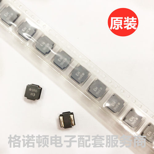 日本原装  NR8040T4R7N贴片磁胶绕线电感 8x8x4 4.7UH 4.7A