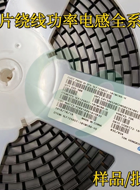 原装SLF12565T-102MR45-H贴片功率电感12.5*12.5*6.5 1mH 450mA