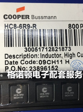HC8-2R6-R 10x10X4MM 2.6UH COOPER贴片扁铜线圈大电流电感