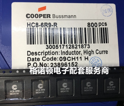 HC8-5R6-R 10x10X4MM 5.6UH COOPER贴片扁铜线圈大电流电感