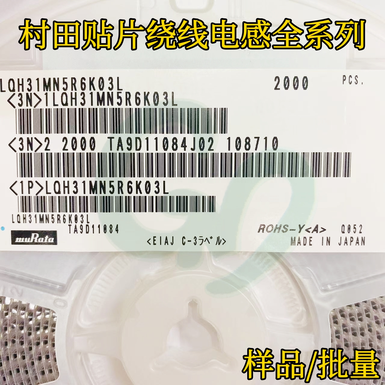 原装LQH31MN3R3J03L贴片工字绕线功率电感3216/1206 3.3uH 100mA