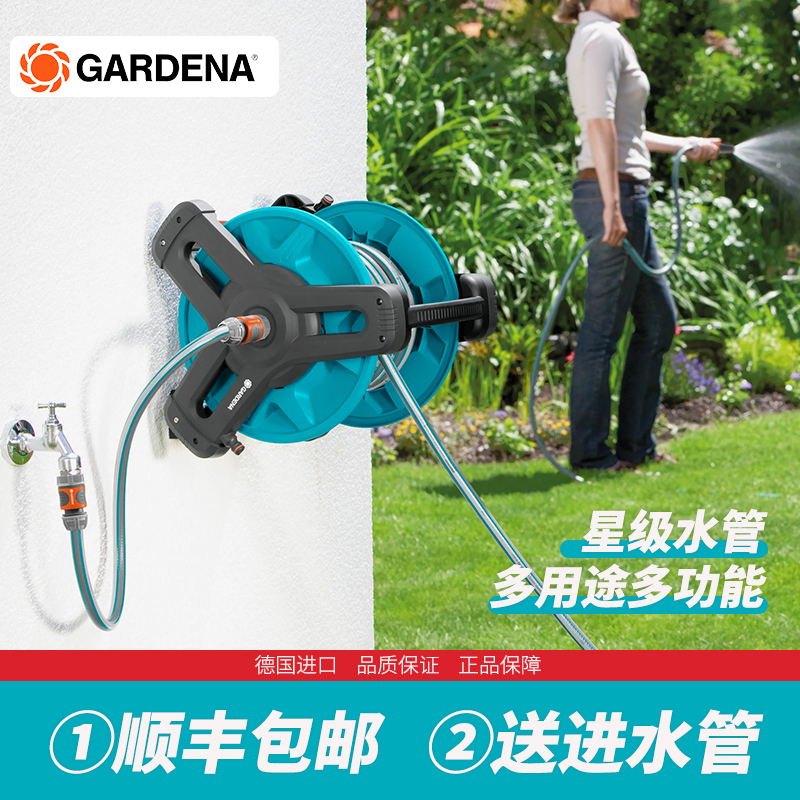 德国嘉丁拿壁挂水管车