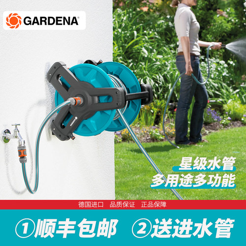 德国嘉丁拿壁挂水管车