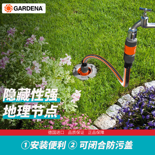 德国嘉丁拿大流量管道