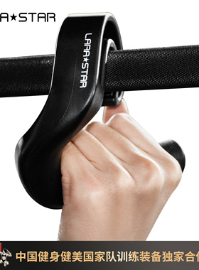 劳拉之星3137引体向上把手构型多功能健身硬拉划船健身单杠握把