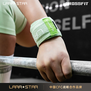 劳拉之星LS0677crossfit缠绕护腕抓举高翻火箭推举重哑铃加压防护