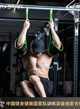 劳拉之星0405腹肌悬臂带举腿吊带挂钩单杠助力带收腰腹训练器卷腹