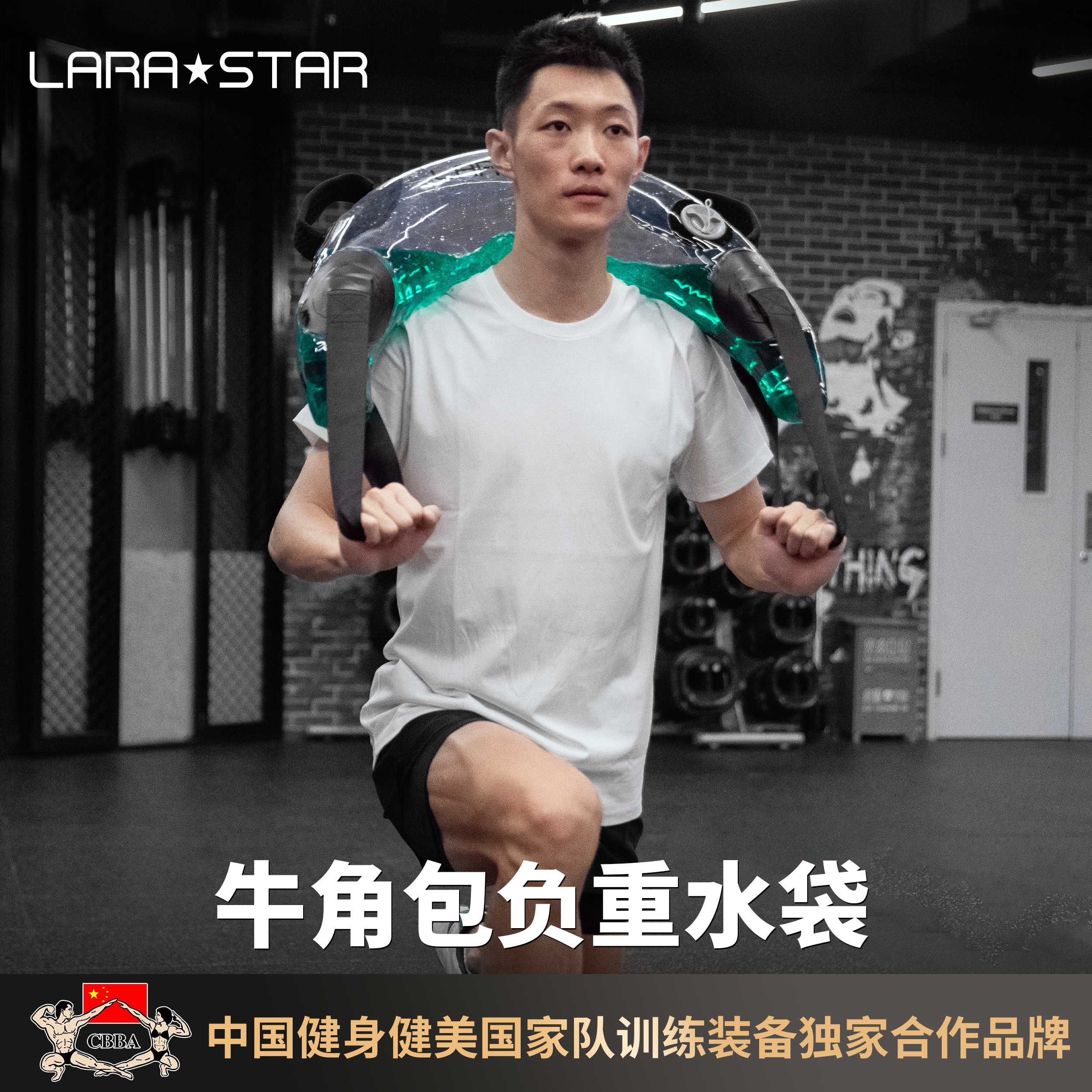 劳拉之星奥运王嘉男同款