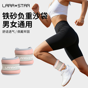 劳拉之星0625负重沙袋绑腿跑步舞蹈运动训练绑手隐形儿童跳舞学生