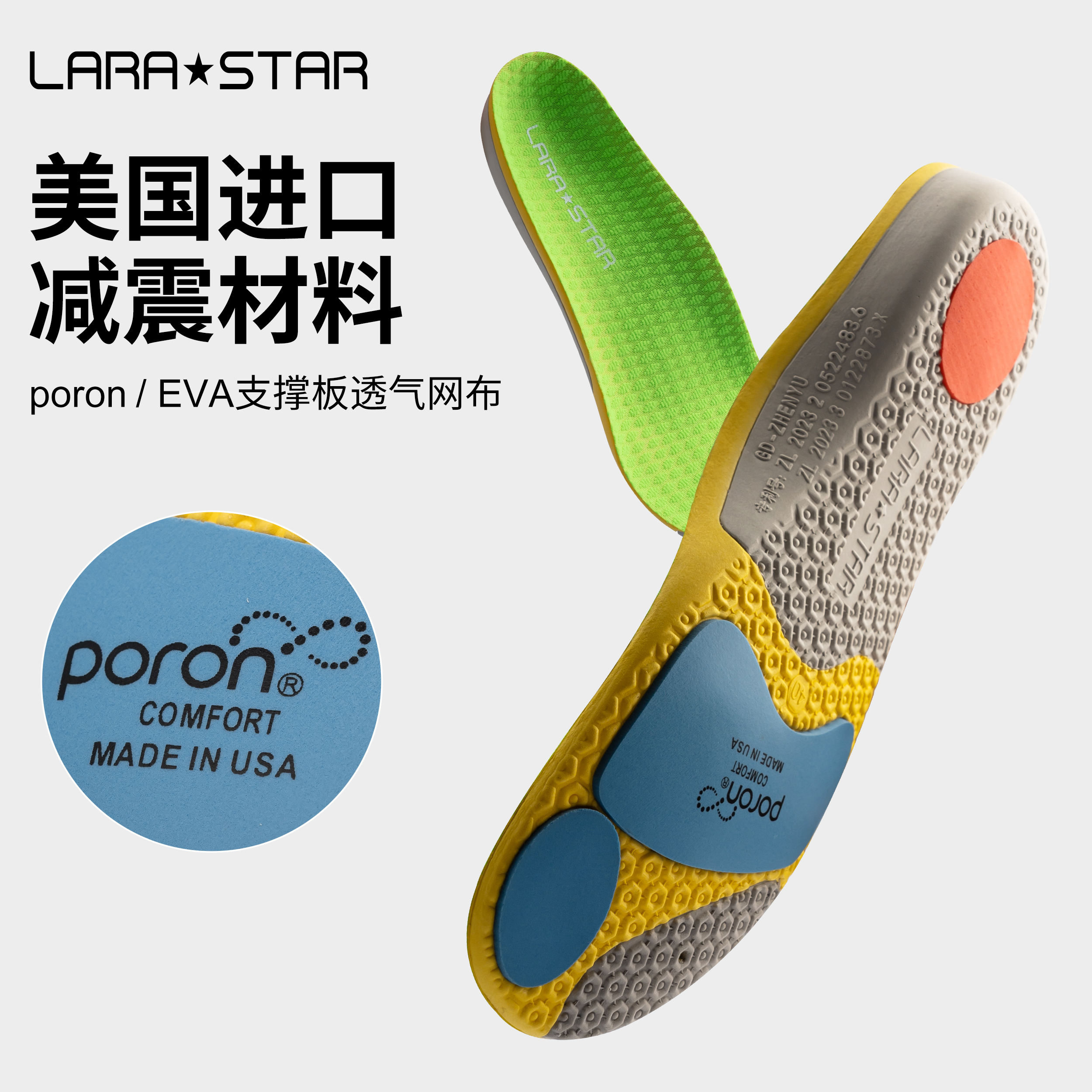 羽球福利官同款运动鞋垫