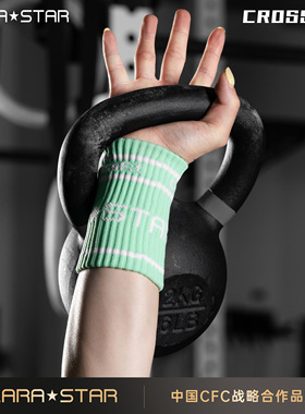 劳拉之星LS0676CrossFit毛巾运动护腕高弹透气吸汗跑步健身防扭伤