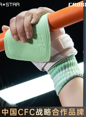 劳拉之星0745crossfit护掌助力带健身手套引体向上运动护腕硬拉