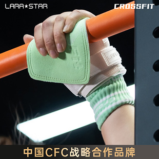 劳拉之星0745crossfit护掌助力带健身手套引体向上运动护腕硬拉