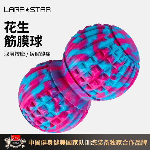 劳拉之星健身球瑜伽肩平衡训练