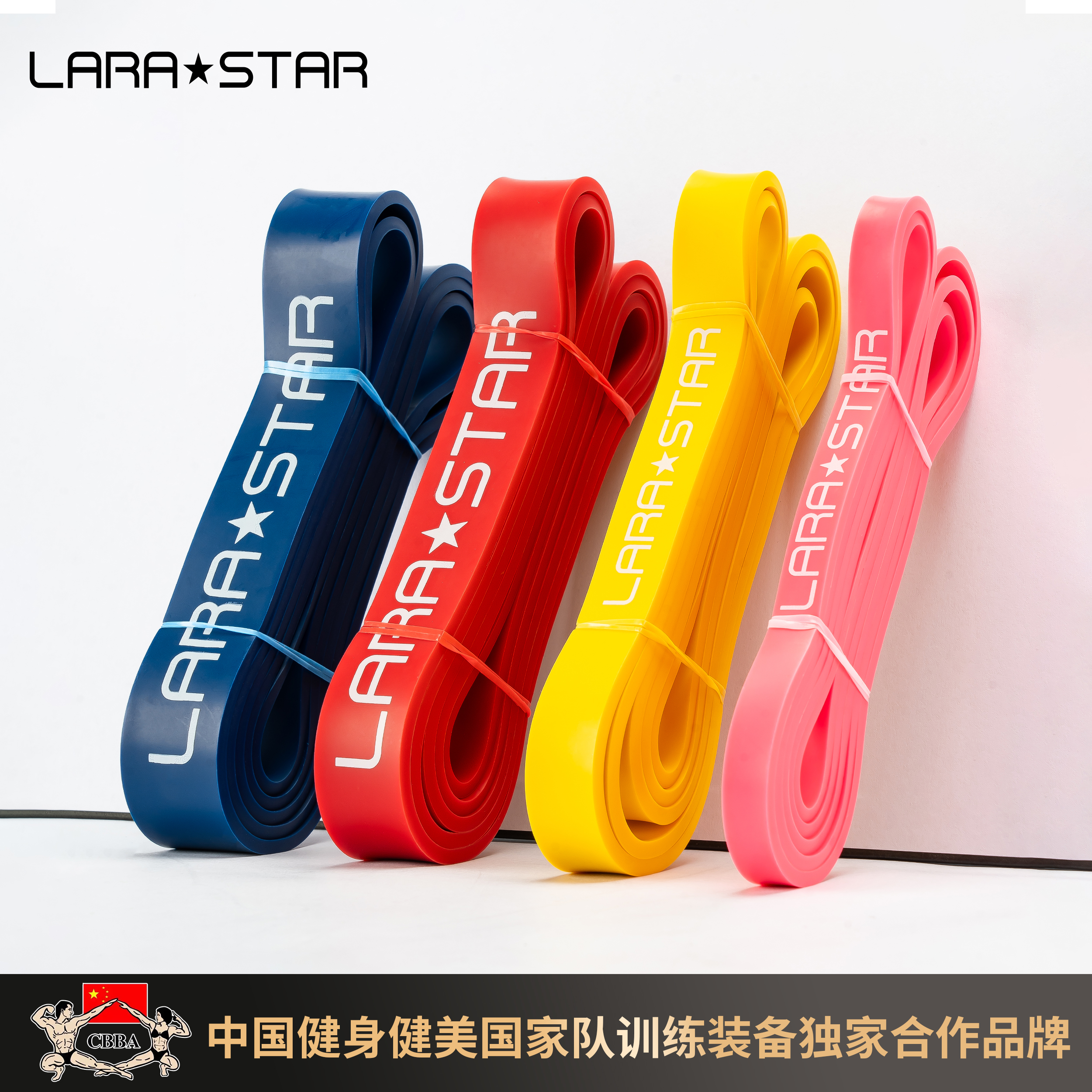 劳拉之星ls2014健身弹力带