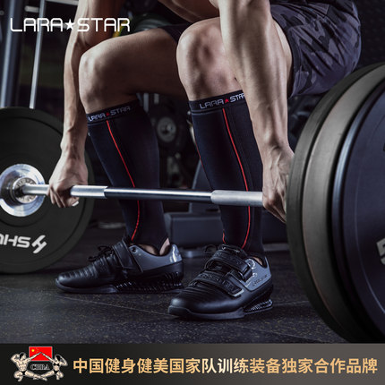劳拉之星0206硬拉护小腿套加压健身深蹲力量举重防磨腿男女硬拉袜
