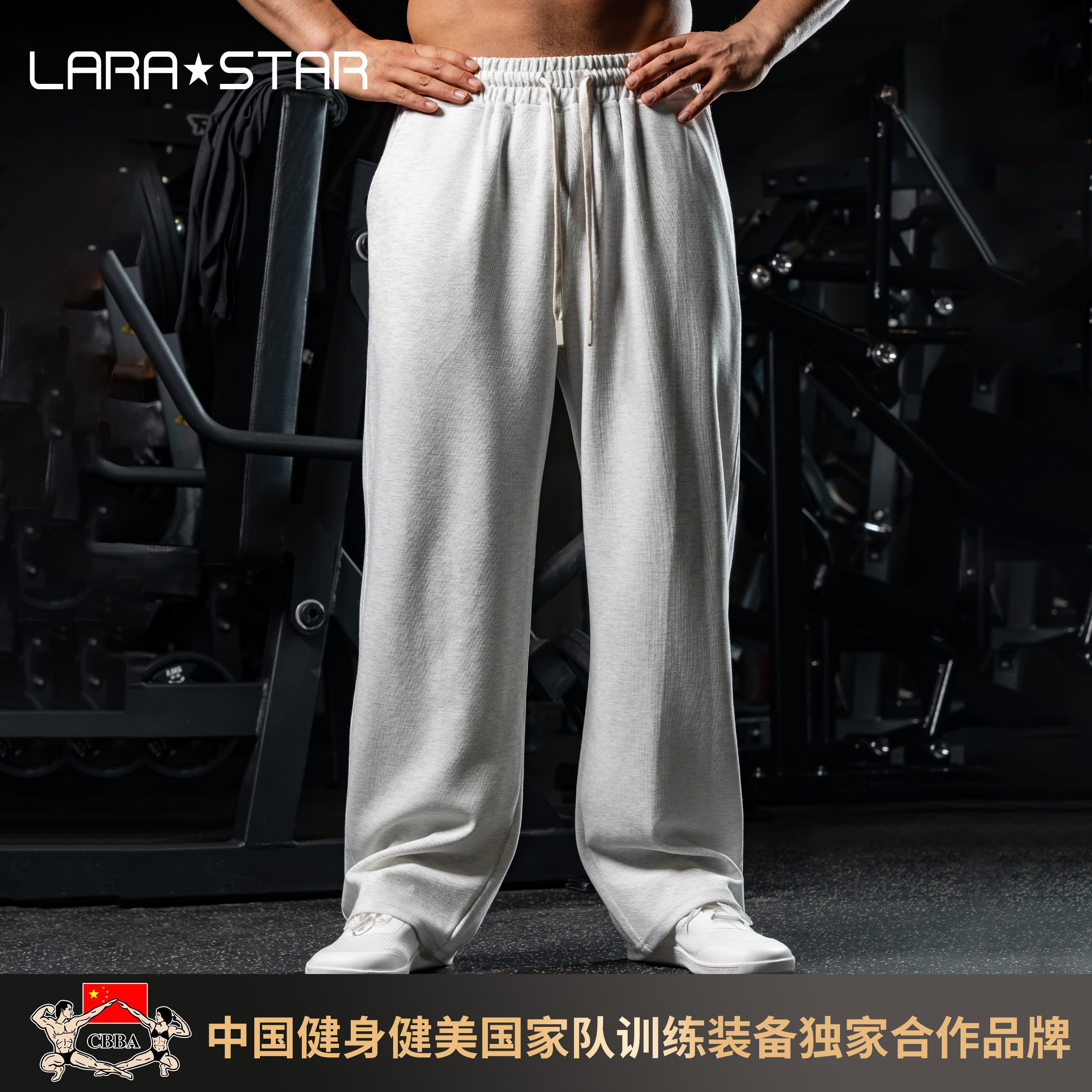 劳拉之星1544宽松休闲裤运动健身纯色显瘦秋冬重磅加绒直筒长裤