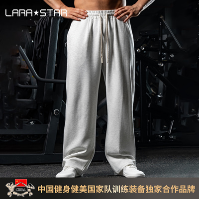 劳拉之星宽松休闲裤长裤