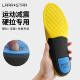 劳拉之星1039运动足弓支撑鞋 垫减震吸汗透气poron高弹篮球缓震