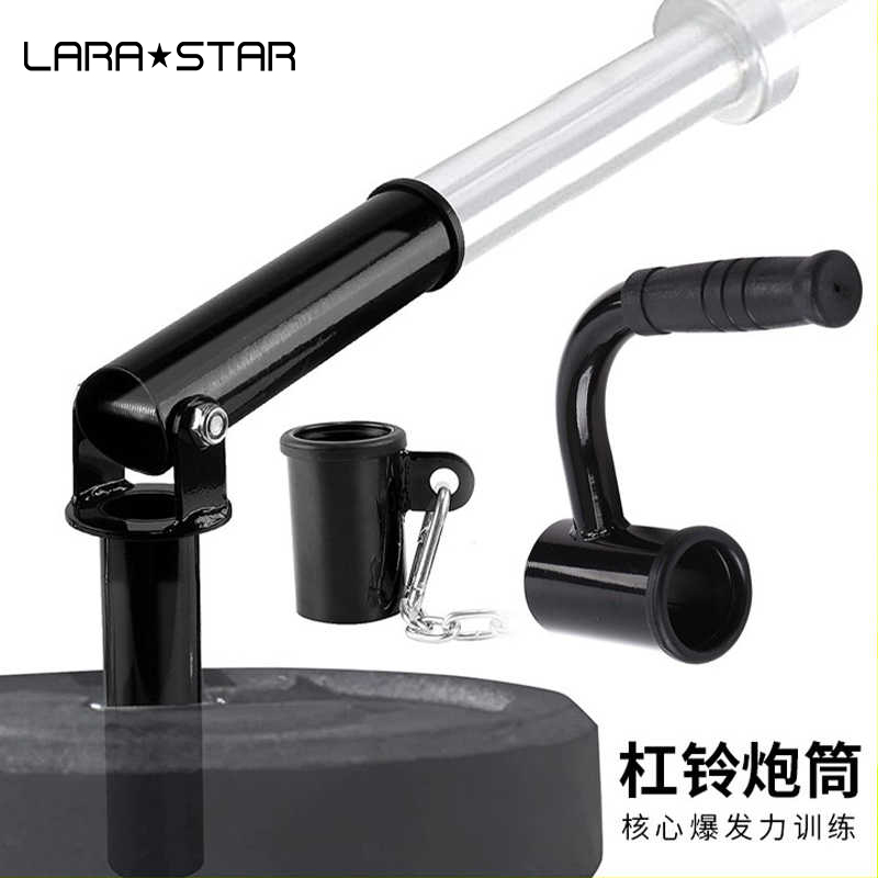 劳拉之星3095杠铃杆炮筒架地雷接管长V把手划船训练拉t杠固定器