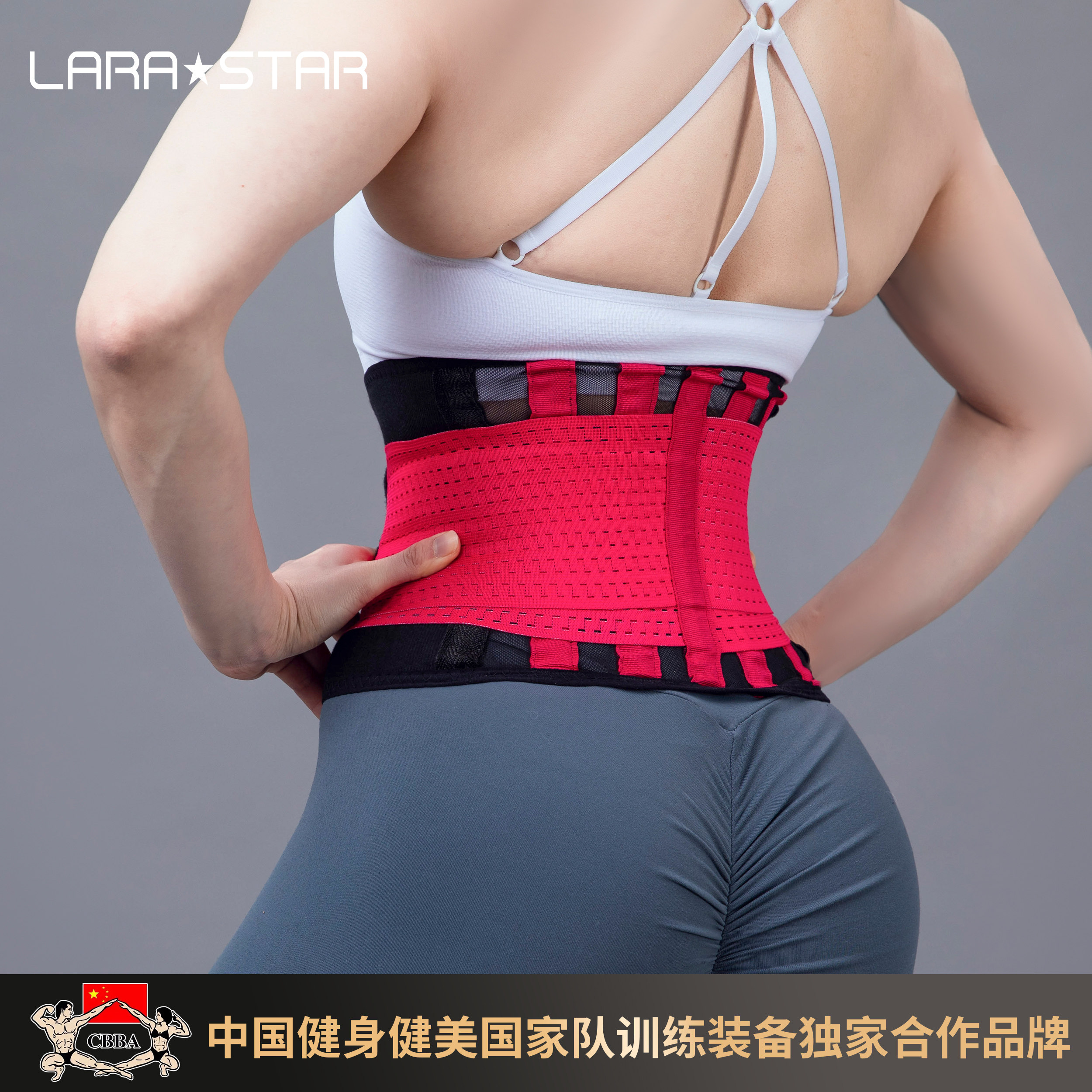 劳拉之星LS0810运动护腰带健身收腹带加压束腰跑步训练夏透气深蹲,运动/瑜伽/健身/球迷用品,运动护腰,淘宝优惠券,粉丝福利购,淘宝优惠卷