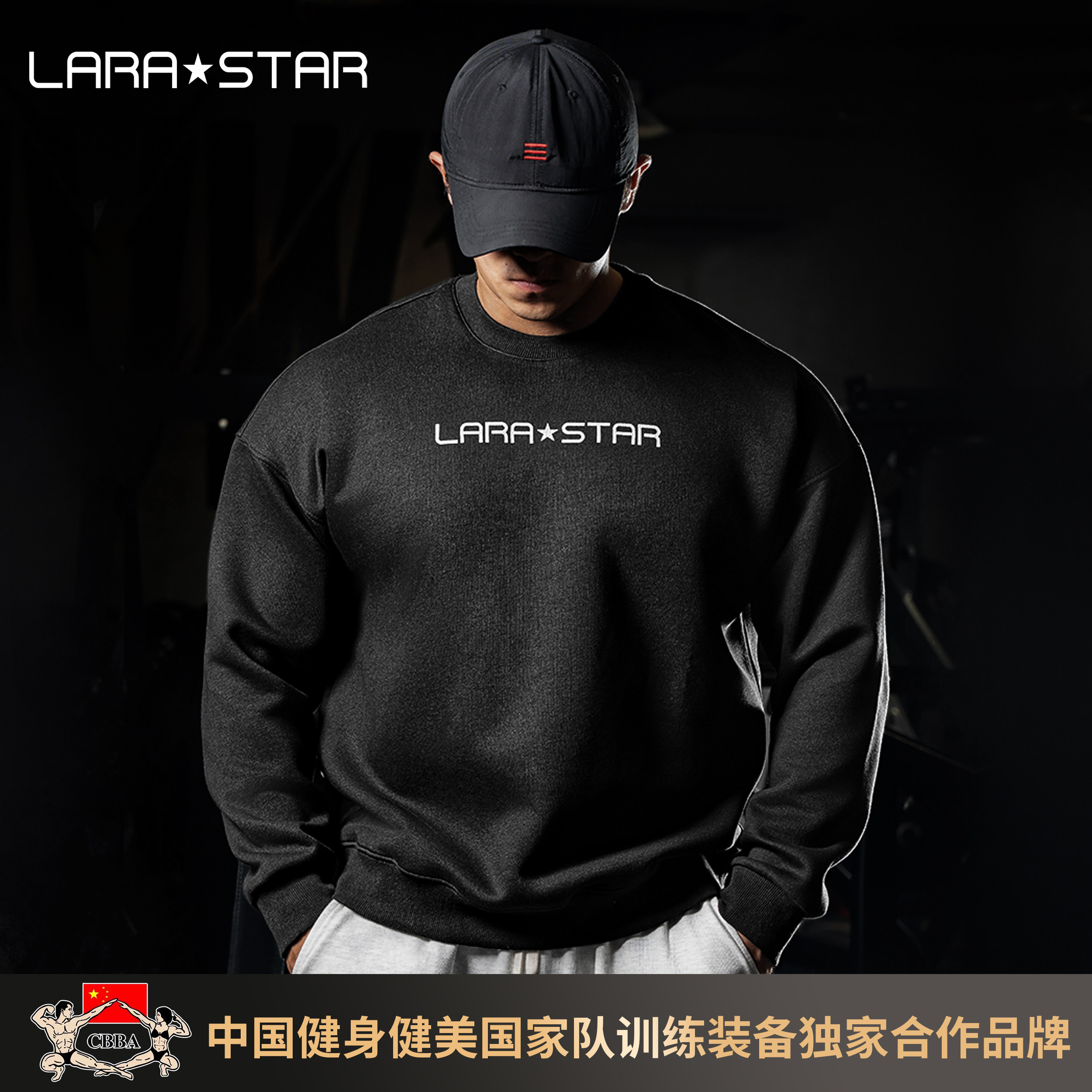 劳拉之星1043运动卫衣宽松圆领秋冬休闲健身跑步训练服套头衫