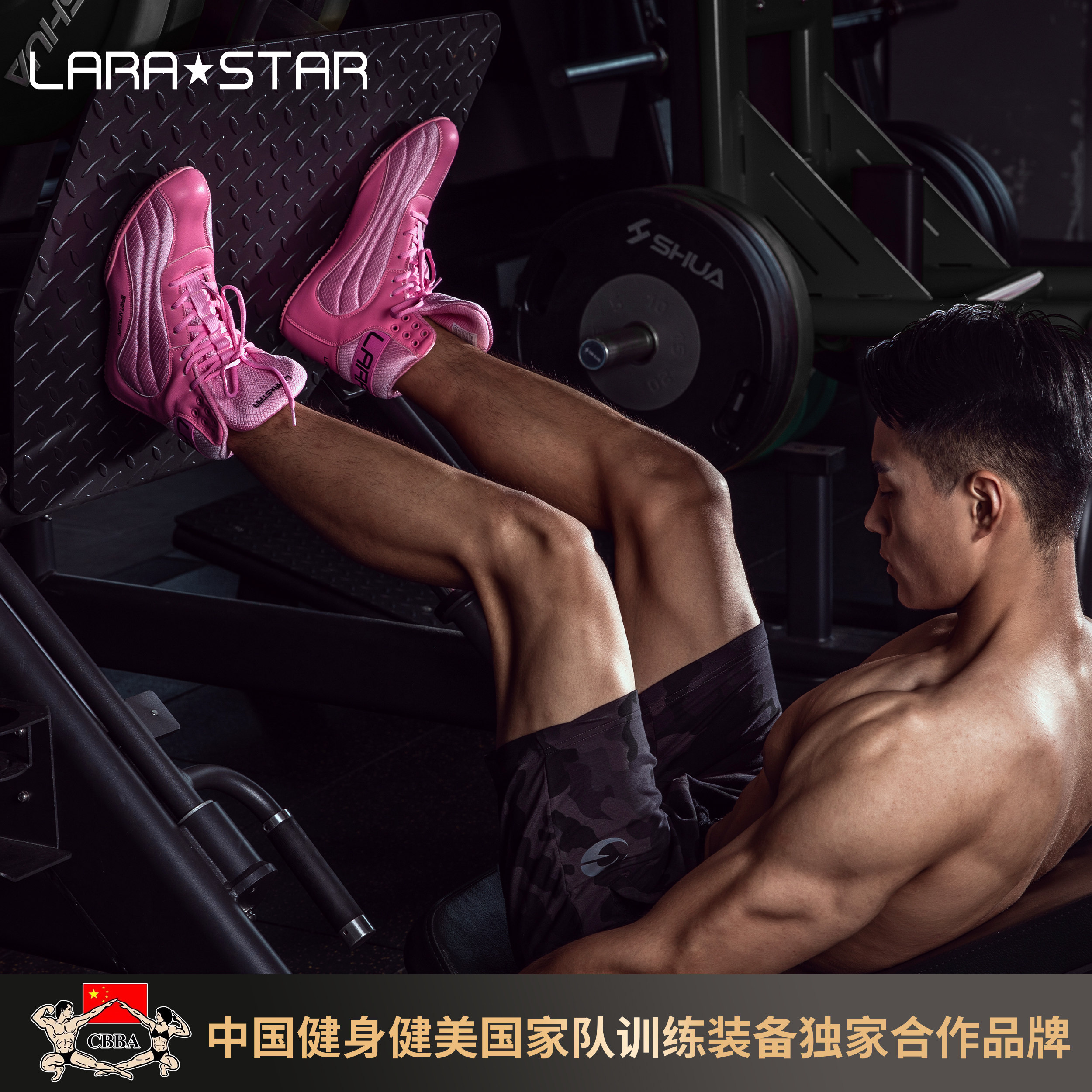 劳拉之星0097深蹲鞋硬拉鞋健身综合训练力量举重拳击格斗高帮男女
