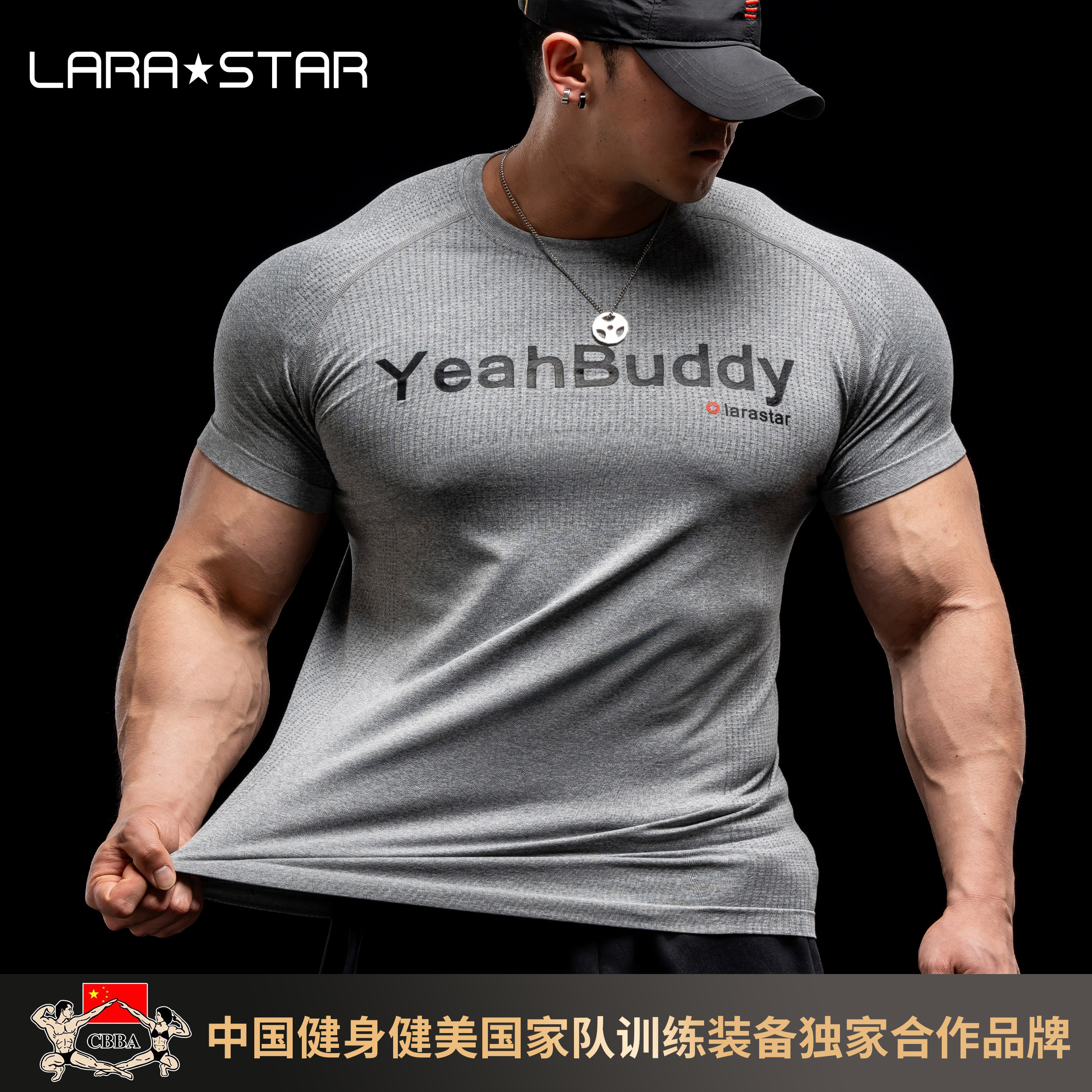 劳拉之星1517健身衣男短袖跑步运动训练服T恤弹力上衣显肌肉,运动服/休闲服装,运动T恤,淘宝优惠券,粉丝福利购,淘宝优惠卷