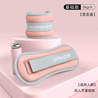 Порошок сакура [2 кг/два установки, всего 4 кг] [Рекомендуется профессиональным взрослым взрослым]]